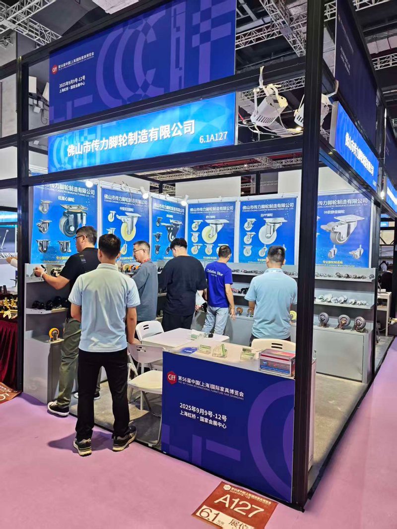 CMCL Casters Successfully Wraps Up a Stellar Show at the China International Furniture Fair, Igniting High Demand for caster.