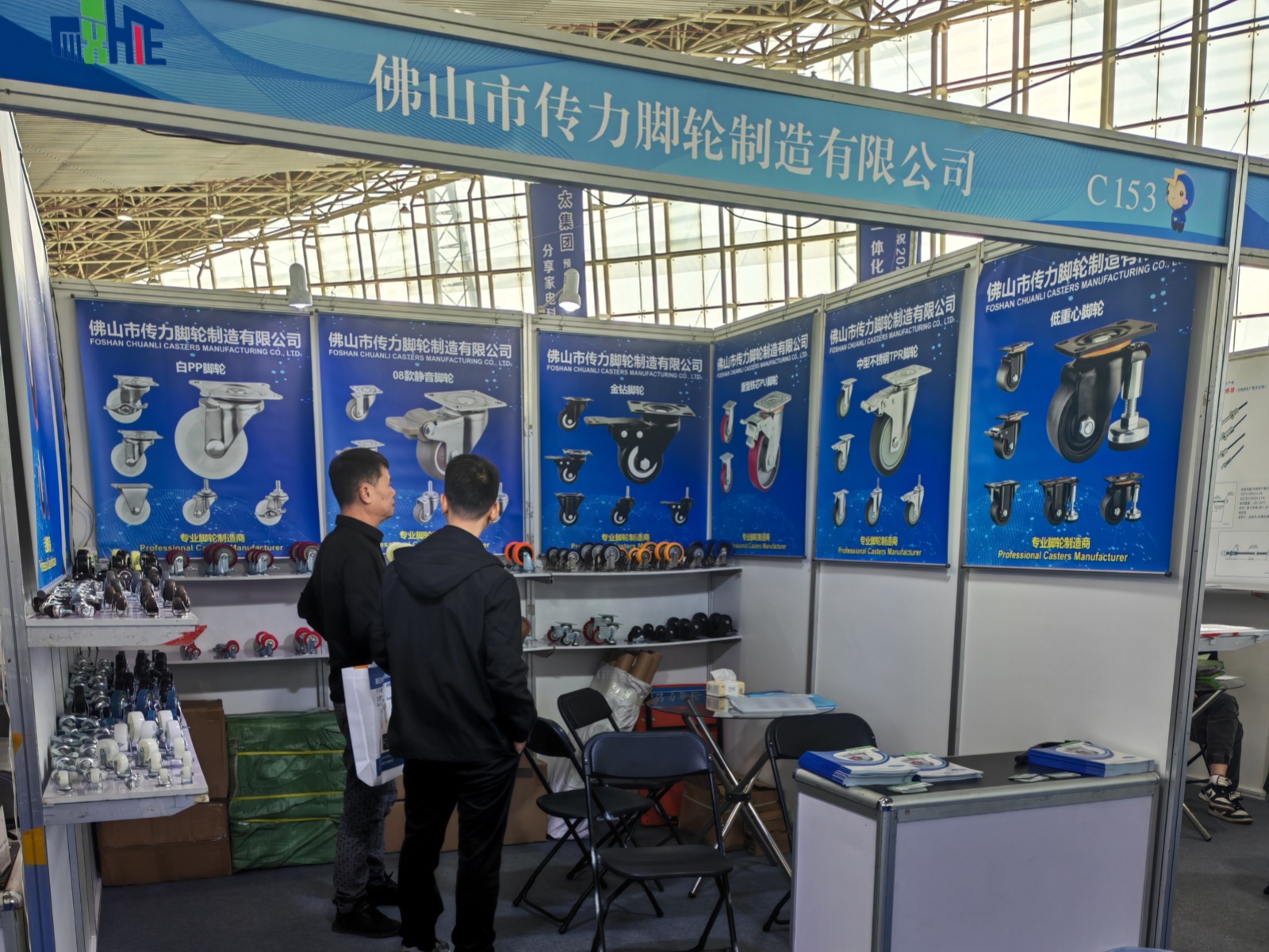 CMCL Casters Shines at the 2025 China CiXi Household Appliances Expo