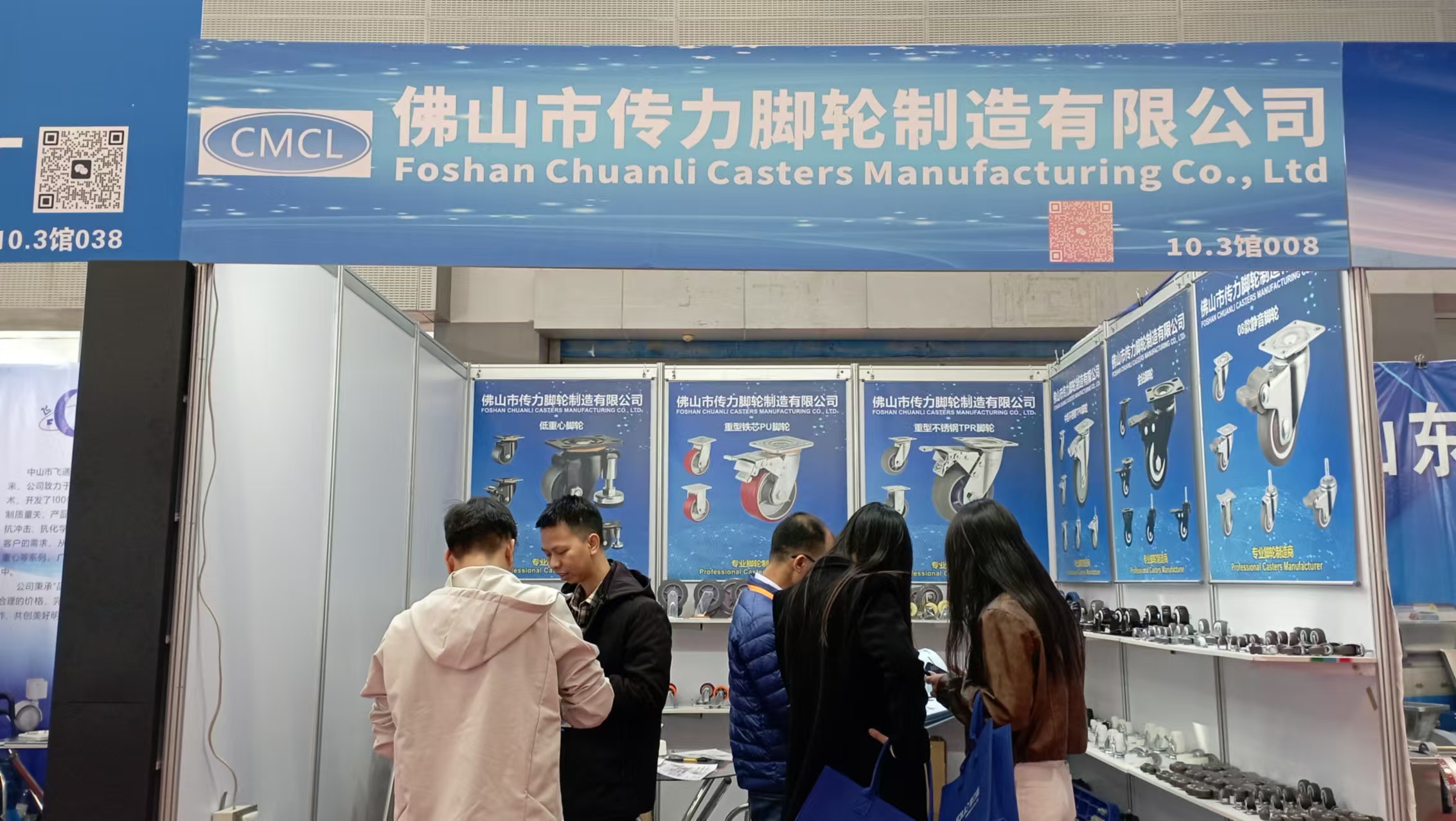 CMCL Casters Shines at Guangzhou Hotel Equipment and Supply Exhibition 2024: Showcasing Innovation and Strengthening Partnerships